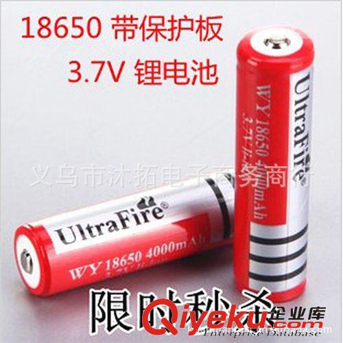 18650鋰電池充電電池3.7V 強光手電/移動電源高容量鋰電池紅皮