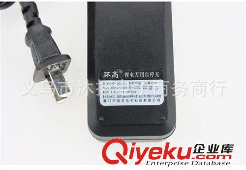 廈門南孚環高 萬用 雙槽自停線充 18650 16340等鋰電池充電器