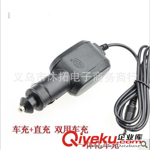 zp環(huán)高雙電源手電筒直充車充一體充電器1206CS 直充