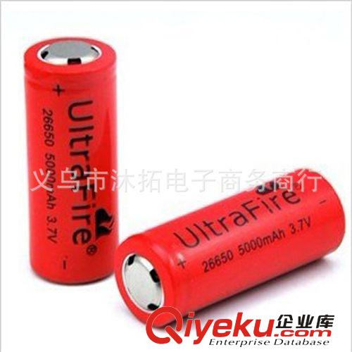 神火26650鋰電池 超高5000毫安超長續(xù)航 3.7V可充強光手電鋰電池