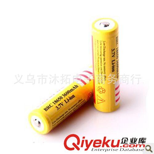 18650鋰電池充電電池3.7V 強光手電/充電寶/移動電源高容量鋰電池