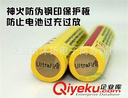 18650鋰電池充電電池3.7V 強光手電/充電寶/移動電源高容量鋰電池