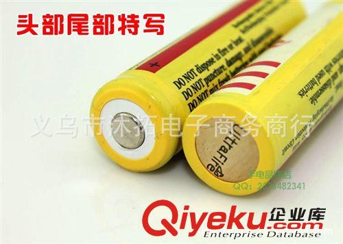 18650鋰電池充電電池3.7V 強光手電/充電寶/移動電源高容量鋰電池