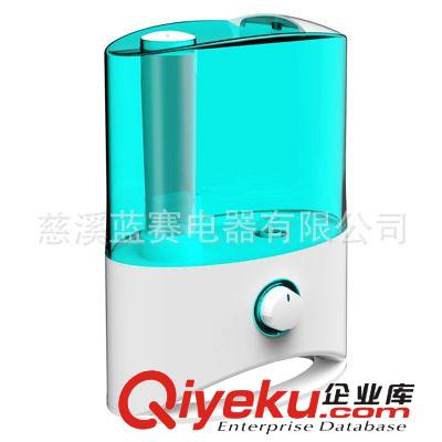 出口廠家直銷 可做禮品量大可談可貼牌oem定制車載空氣加濕器301