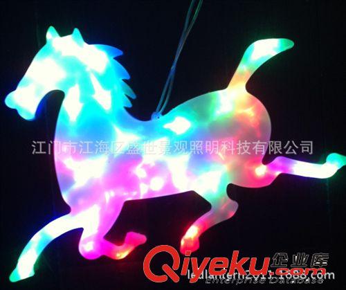 .【廠家直銷】節(jié)日燈廠家直銷 尺寸35mm*35mm led懸掛小馬彩燈