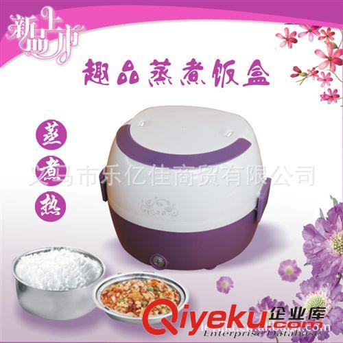 {sk}多功能電熱飯盒 可蒸包子餃子 可煮雞蛋 可熱飯菜 蒸煮燉熱