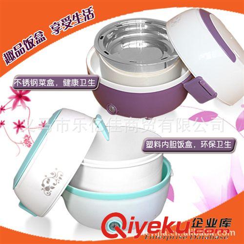 蒸煮飯盒不銹鋼內膽 適合飯量小的小女生瘋搶 插電加熱保溫飯盒原始圖片3