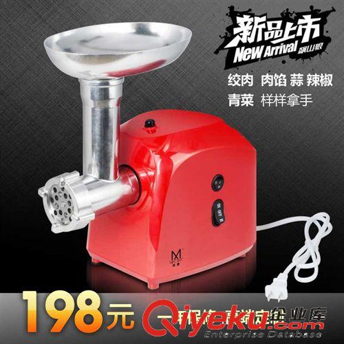 名健MGH-090絞肉機 家用商用電動 多功能灌香腸碎肉攪肉機
