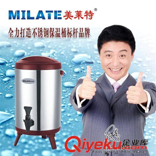 美萊特電熱開水器專用水龍頭配件 開水機產品