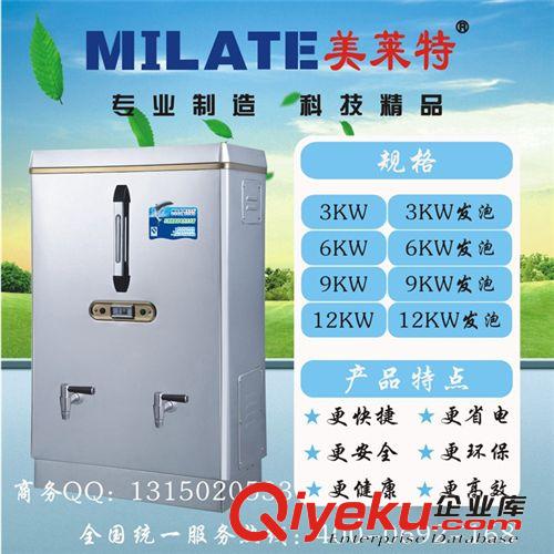 美萊特電熱開水器專用水龍頭配件 開水機產品原始圖片2