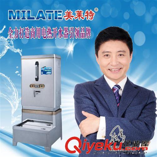 美萊特電熱開水器專用水龍頭配件 開水機產品原始圖片3