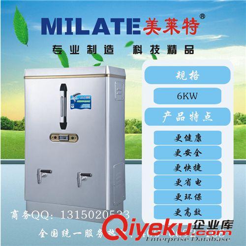 美萊特不銹鋼發(fā)泡雙層保溫奶茶桶廠家 不帶電開(kāi)水桶  10L四色