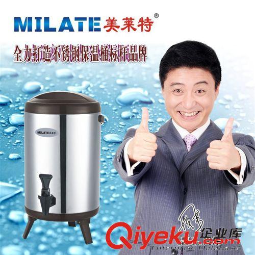 美萊特不銹鋼發(fā)泡雙層保溫奶茶桶廠家 不帶電開(kāi)水桶  10L四色原始圖片2