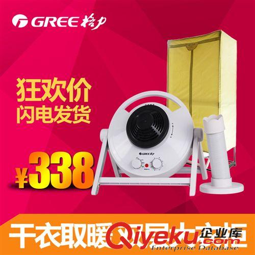 博萊zp   隨身帶迷你干衣機(jī) 家用烘衣機(jī) 便攜式可折疊烘干機(jī)