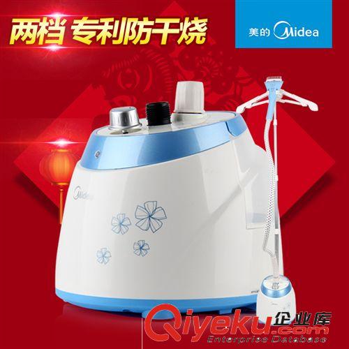 美的YGZ10A1掛燙機 蒸汽掛燙機 8.8kg