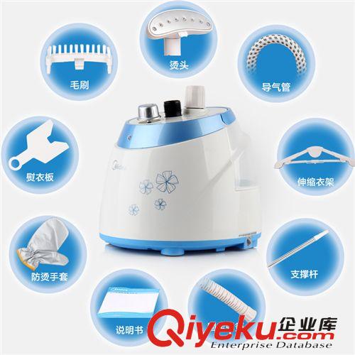 Midea/美的 YGJ15A2 蒸汽掛燙機 家用掛式熨斗 1.5L兩檔4.6kg原始圖片3