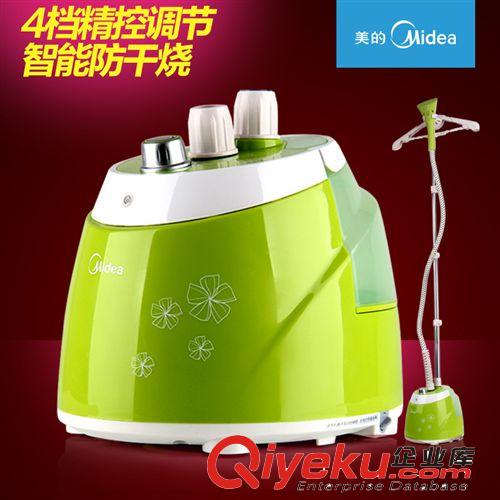 Midea/美的 YGD20B1 蒸汽掛燙機 家用掛式熨斗 2L四檔 5.7 KG