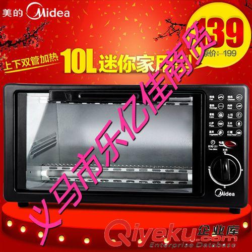 Midea/美的 MT10AH-AA電烤箱 小 迷你 10L zp 爆款tj原始圖片2