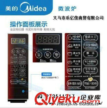 Midea/美的 EG720KG4-NA 微波爐zp智能光波爐納米銀內(nèi)膽 包郵原始圖片2