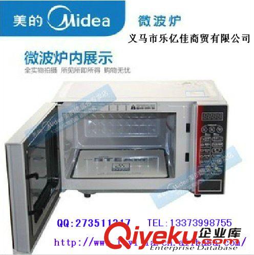 Midea/美的 EG720KG4-NA 微波爐zp智能光波爐納米銀內(nèi)膽 包郵原始圖片3