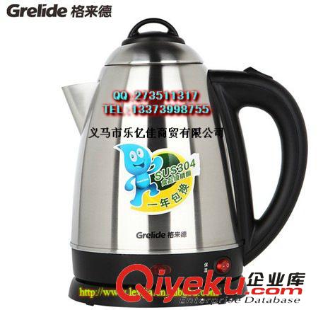 Grelide 格來德 WWK-D1503K電水壺保溫雙層全不銹鋼水壺 包郵