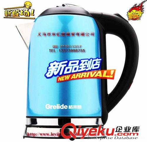 電熱水壺全不銹鋼 Grelide/格來德 WWK-D1502 雙層保溫