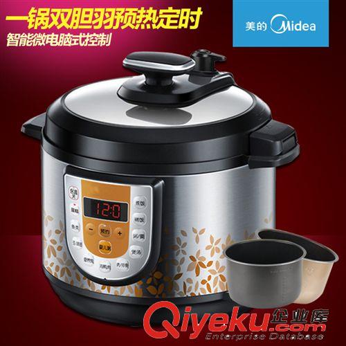 Midea/美的 W12PLS502E電壓力鍋 雙膽微電腦智能預(yù)約 6.6kg