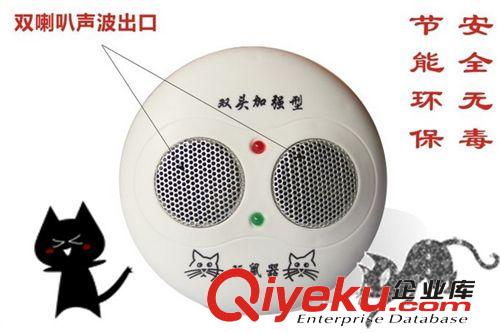【錦戀佳】電子貓超聲波雙頭驅(qū)鼠器 加強(qiáng)型電子捕鼠器