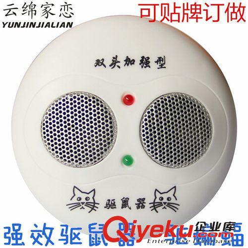 云綿家戀電子驅(qū)鼠器 捕鼠抓鼠器 倉(cāng)庫(kù)滅鼠器 驅(qū)趕老鼠器 驅(qū)蝙蝠器