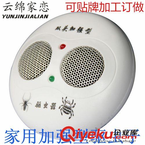 云綿家戀 捕蠅貼新品 粘膠批發(fā)蟑螂器 超聲波驅(qū)蟲子器工廠驅(qū)螞蟻
