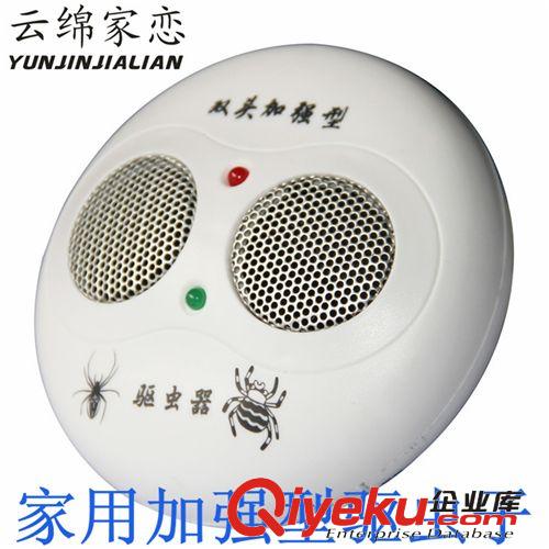 云綿家戀 捕蠅貼新品 粘膠批發(fā)蟑螂器 超聲波驅(qū)蟲(chóng)子器工廠驅(qū)螞蟻