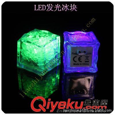 LED發(fā)光冰塊（專業(yè)生產(chǎn)，交貨快，可提供CE、ROHS、FDA證