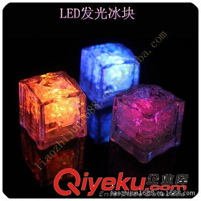2014廠家供應(yīng)：LED發(fā)光冰塊.綠燈燈閃光冰塊.感應(yīng)冰塊/KTV用品原始圖片2