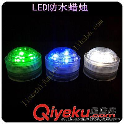 直銷草坪用品： led發(fā)光鉆石蠟燭燈，防水蠟燭燈，七彩潛水燈