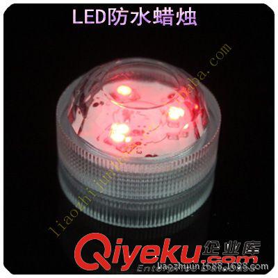 廠家供應： led發光鉆石蠟燭燈，防水蠟燭燈，七彩潛水燈原始圖片3