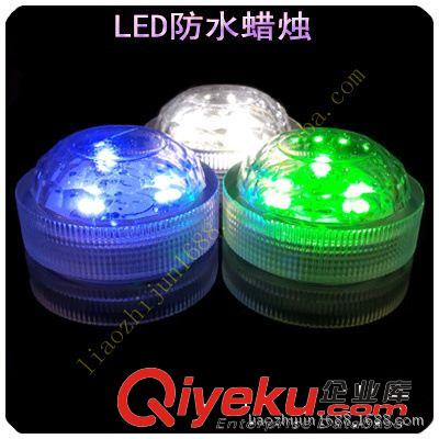 led炫彩光/閃光防水蠟燭、婚慶/喜慶/酒吧/KTV/聚會/圣誕用品