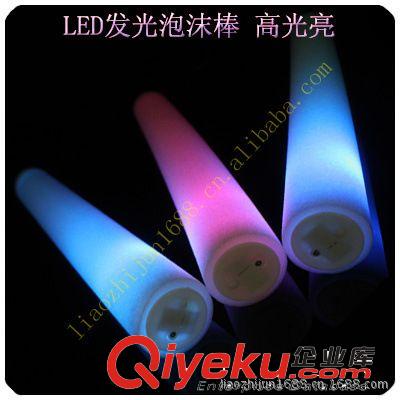 演唱會LED發(fā)光棒 LED泡沫發(fā)光棒 七彩閃光泡沫棒