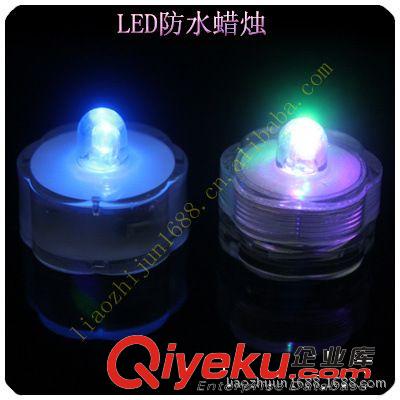 廠家直銷：led發(fā)光蠟燭/防水七彩閃光蠟燭/小夜燈 舞會禮品