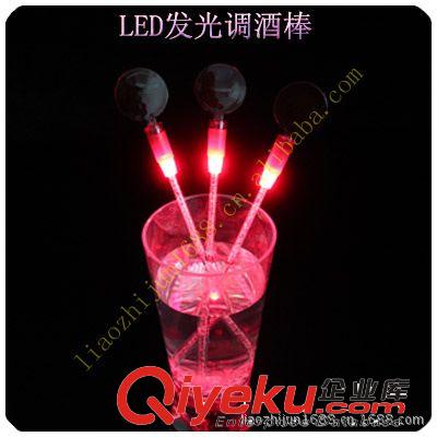 廠家供應(yīng)：LED發(fā)光杯子、閃光杯子、酒吧用品
