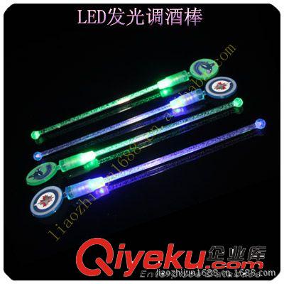 廠家直銷：LED發(fā)光調(diào)酒棒、閃光調(diào)酒棒原始圖片3