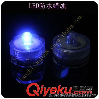 LED發(fā)光/閃光七彩防水蠟燭、婚慶/喜慶/酒吧/KTV/聚會/圣誕用品原始圖片2