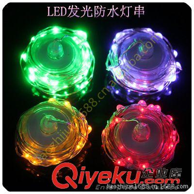 廠家直銷：LED發(fā)光燈串、閃光圣誕燈串、防水裝飾燈串、全球供應原始圖片2