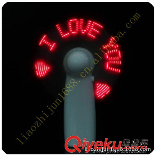 LED電腦USB風扇 閃字風扇 閃光風扇 電腦周邊促銷禮品贈品