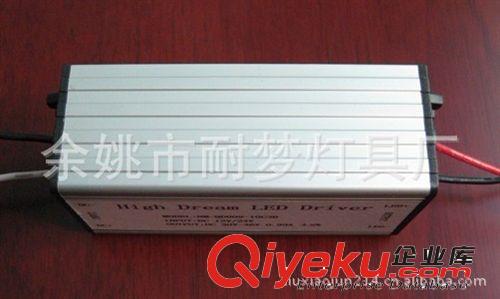 LED恒流驅(qū)動(dòng)12V24V 30W 路燈恒流驅(qū)動(dòng)  庭院燈恒流驅(qū)動(dòng)原始圖片2
