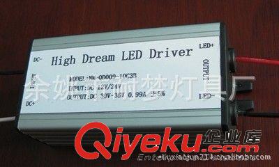 LED恒流驅(qū)動(dòng)12V24V 30W 路燈恒流驅(qū)動(dòng)  庭院燈恒流驅(qū)動(dòng)原始圖片3