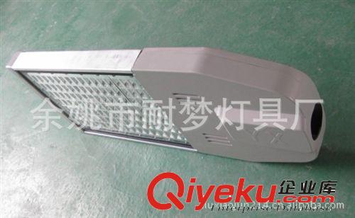 LED路燈燈頭 120W 太陽能路燈 太陽能庭院燈 High Dream原始圖片3