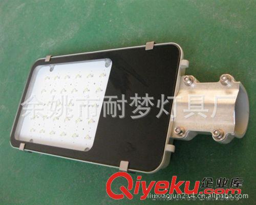 LED路燈燈頭 30W 太陽能路燈 太陽能庭院燈 High Dream原始圖片3