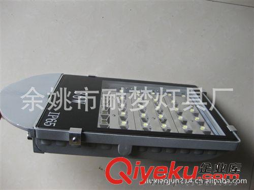 LED路燈燈頭 30W 太陽能路燈 太陽能庭院燈 High Dream