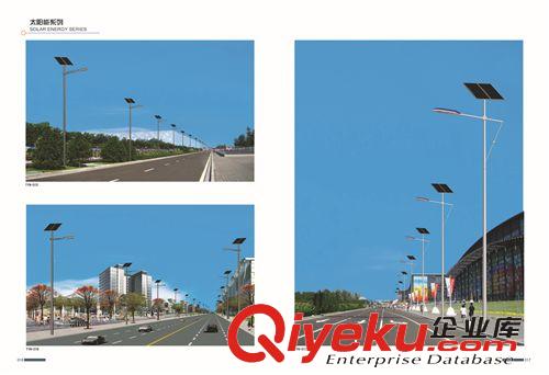 太陽能路燈廠家批發 室外大功率LED太陽能 品質保證