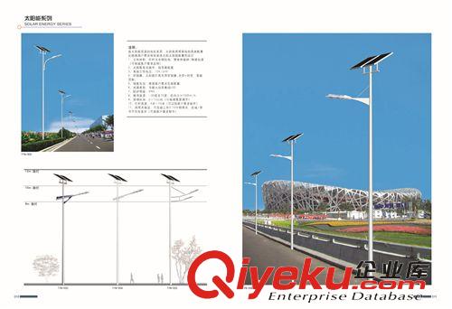 龍冠 LED太陽能路燈原始圖片2